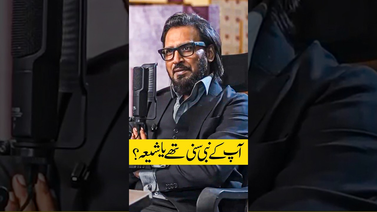 Sahil Adeem Best Reply on Sunni Shia Debate || Sahil Adeem || #sahiladeem #islam #shorts #shortvideo