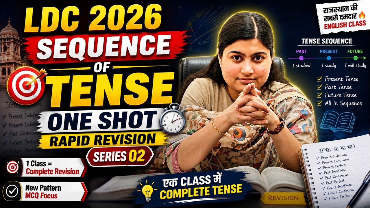 LDC 2026 Sequence of Tense One Shot 🔥 Complete Rapid Revision | Shivani Ma&rsquo;am |