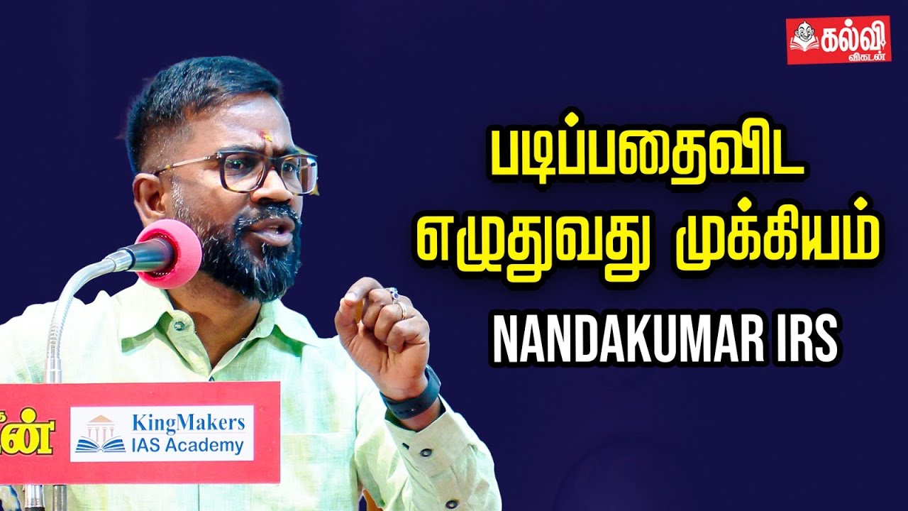 My UPSC Journey - Nandakumar IRS, Commissioner of Income-tax | UPSC Motivational | Kalvi Vikatan