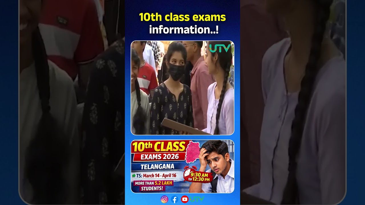 Telangana SSC 10th Class exams 2026 || #telangana #sscexams #boardexams #students #school #news
