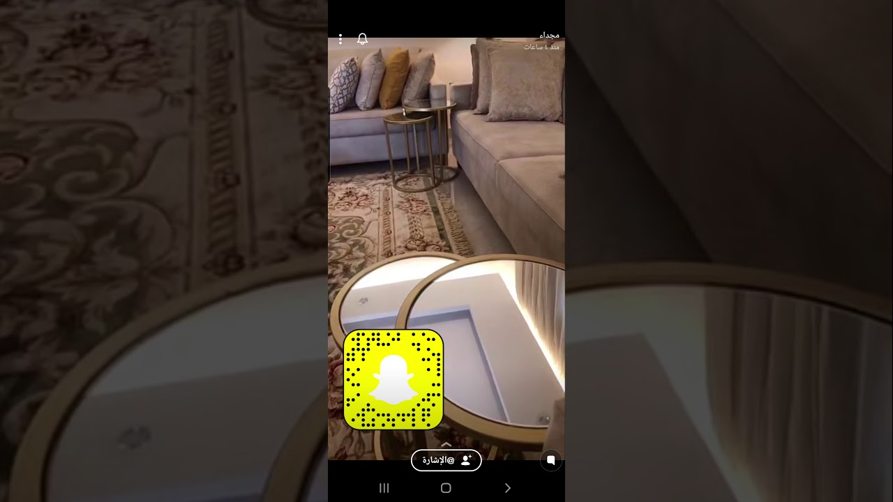 استاذة مجداء وشرح ماهو اليقين .