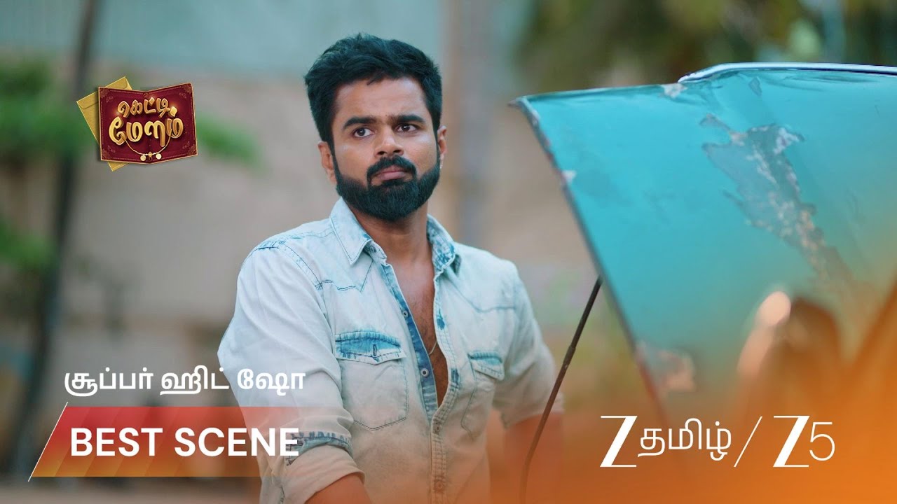 GETTI MELAM | EP - 335 | Best Scene 1 | Mar 4 2026 | Zee Tamil