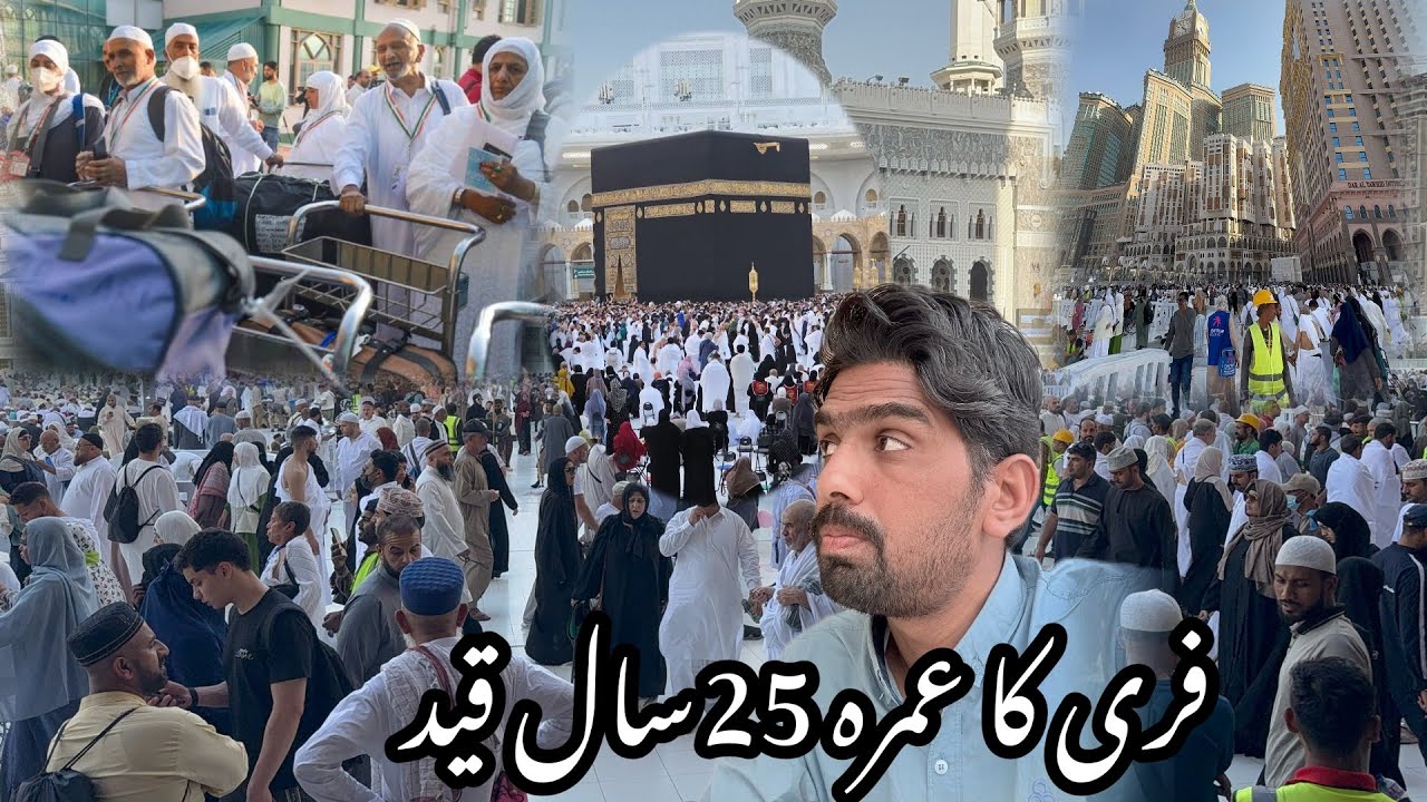 KABA VLOG | HAJIYON KO FREE KA UMRAH HENGHA PR GIA 4 February 2026