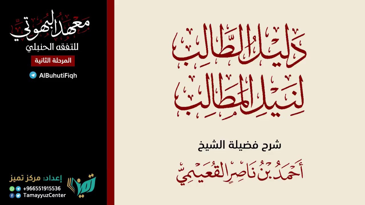 01 دليل الطالب: المقدمة
