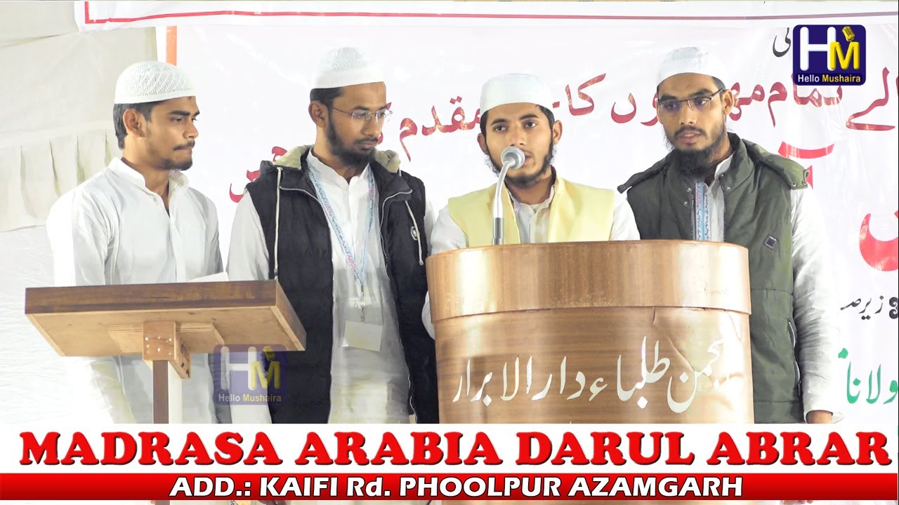 Alwidai Tarana Madrasa Arabia Darul Abrar | Salana Jalsa Madrasa Arabia Darul Abrar Phoolpur