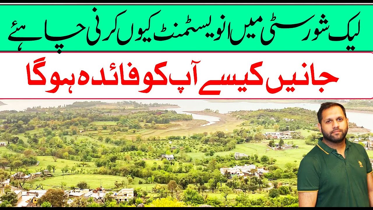 Top Reasons to Invest in Lakeshore City Islamabad | Investment Advantages Explained | Benefits Know