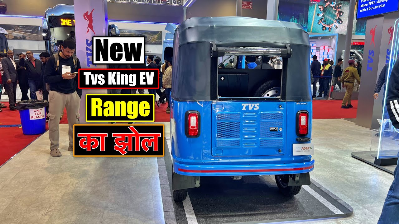 TVS King Ev Max  New Auto Launch Full Review || Best Ev auto in India 2025