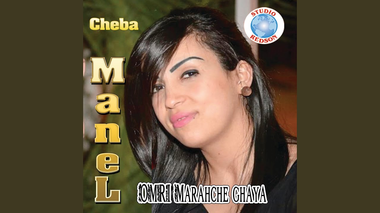 Omri Marahche Ghaya