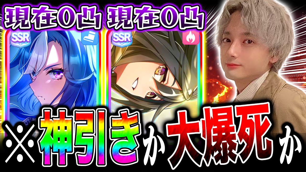 【ウマ娘】現在は両方0凸!!ハフバ4.5周年ぶっ壊れガチャ神引きなるか!!ステイゴールド/アドマイヤグルーヴ激闘編!!秋華賞9月チャンミ因子厳選もやる【スティルインラブ】