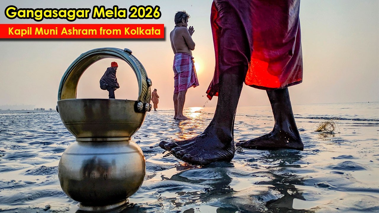 Kapil Muni Ashram from Kolkata | Gangasagar Mela 2026