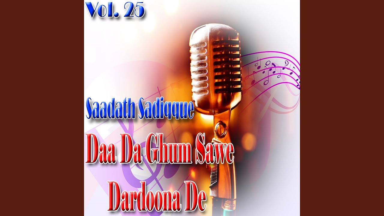 Daa Da Ghum Sawe Dardoona De