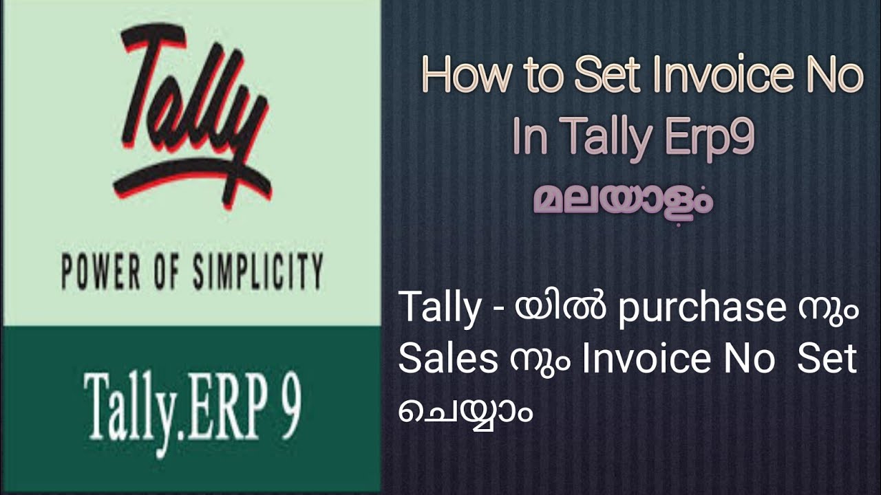 How to set Invoice No / Bill No In Tally Erp9 Malayalam...!!