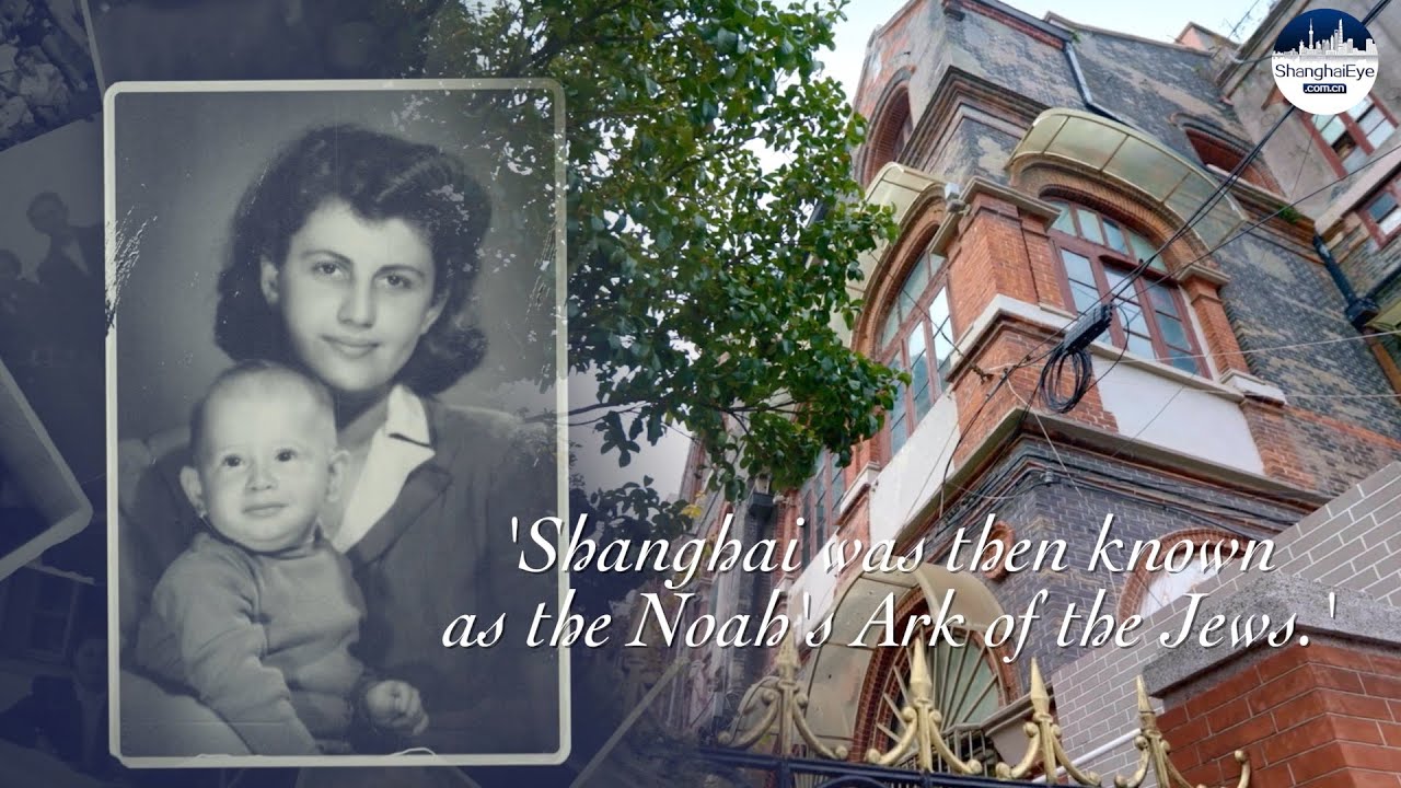 FULL | Documentary: SONG OF SURVIVORS, story of fleeing Nazi oppression to Shanghai in 1930s