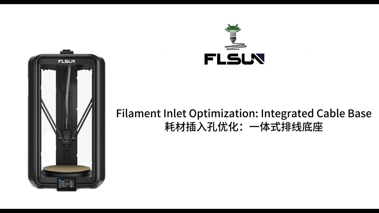 Filament lnlet Optimization: lntegrated Cable Base