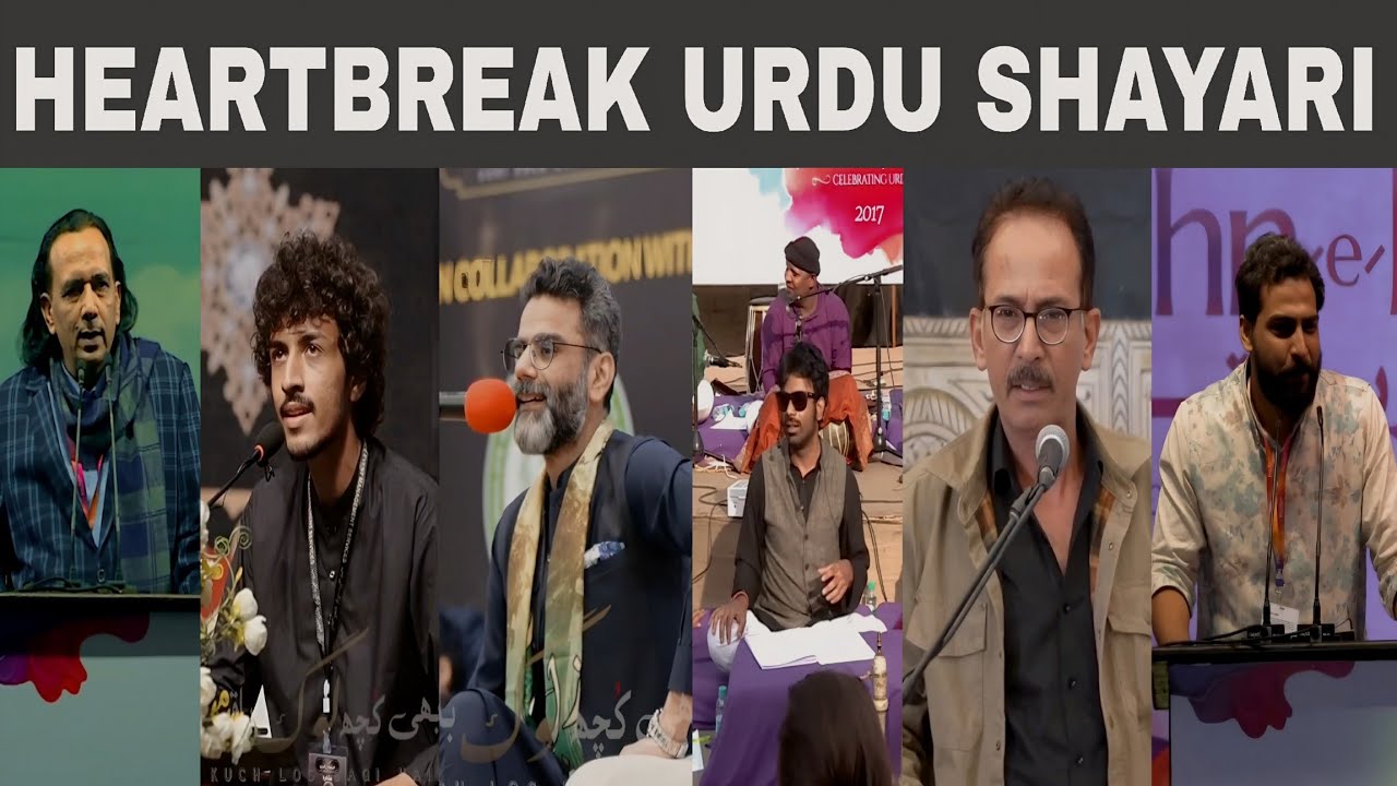 HEARTBREAK URDU SHAYARI || #UrduShayari #TrendingShayari #PoetryLovers #SadShayari #viral #shayari