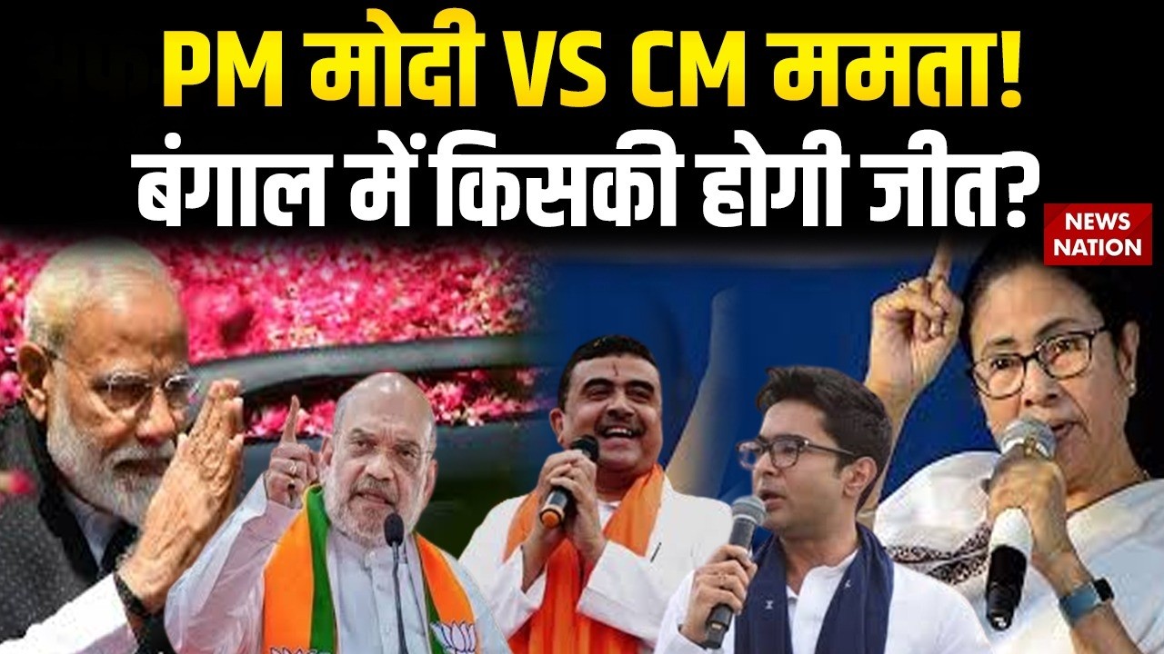 Mamata vs Suvendu Again in Bengal: Big Battle Expected in Bhabanipur | TMC Candidate List Out | BJP