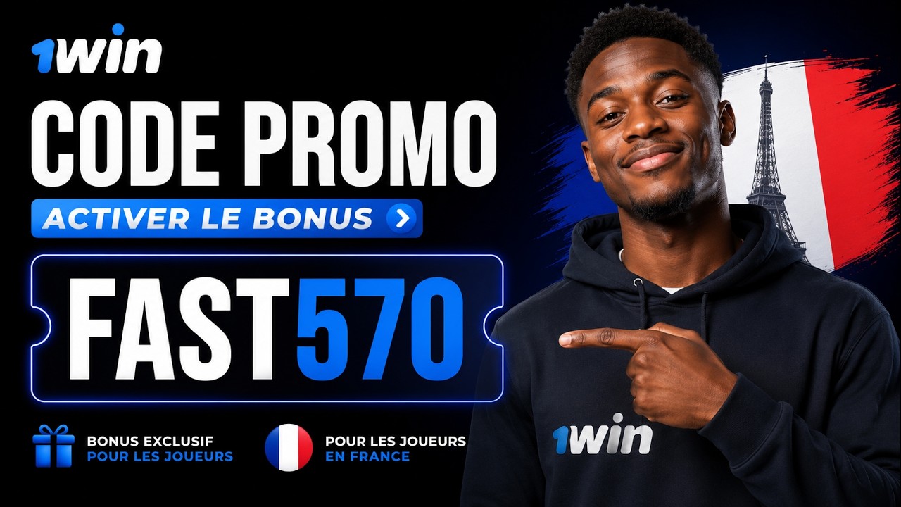 Code promo 1win France &mdash; Сomment activer le bonus