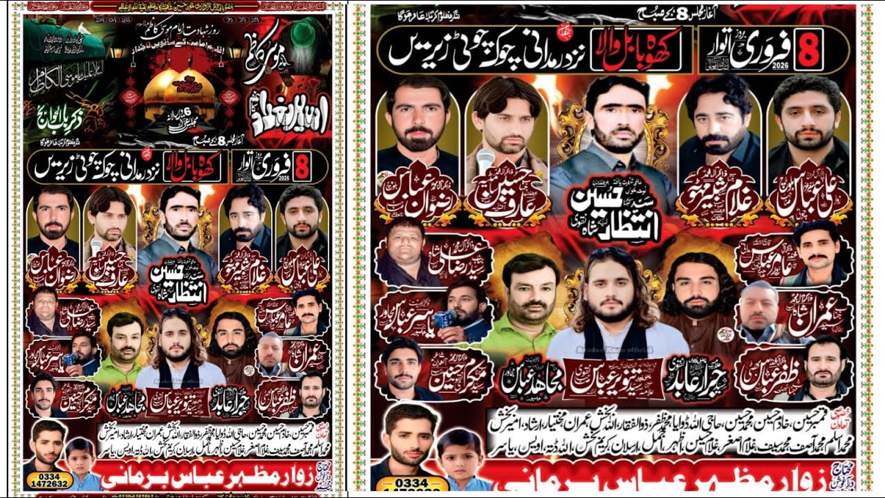 Live majlis aza 8 Fab 2026// basti babul wala // nxd Ramdani CHOK/ CHOTI ZAREEN//