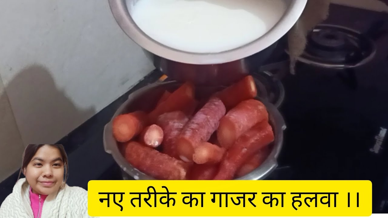 Aaj naye tarike se gajar ka halwa banaya 😋 || Bahut din baad dost milne aaye || ☺️