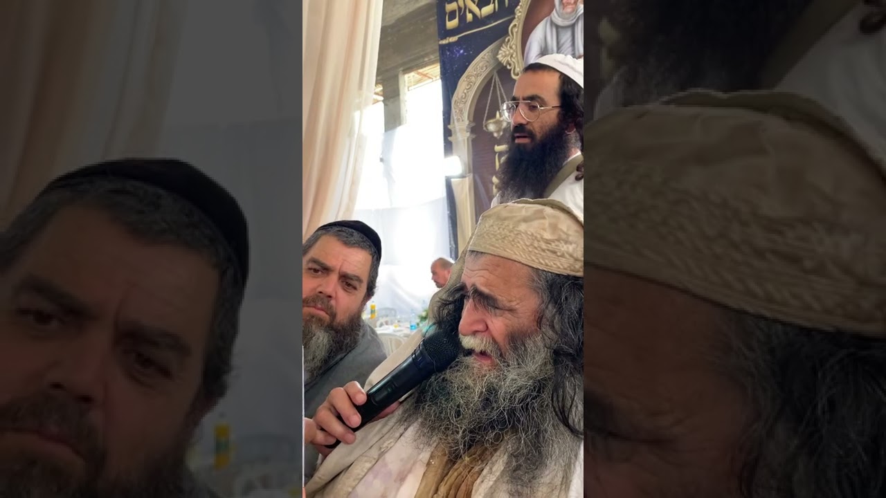 רבנו ומורנו רבי עמוס שליטא שיר המעלות