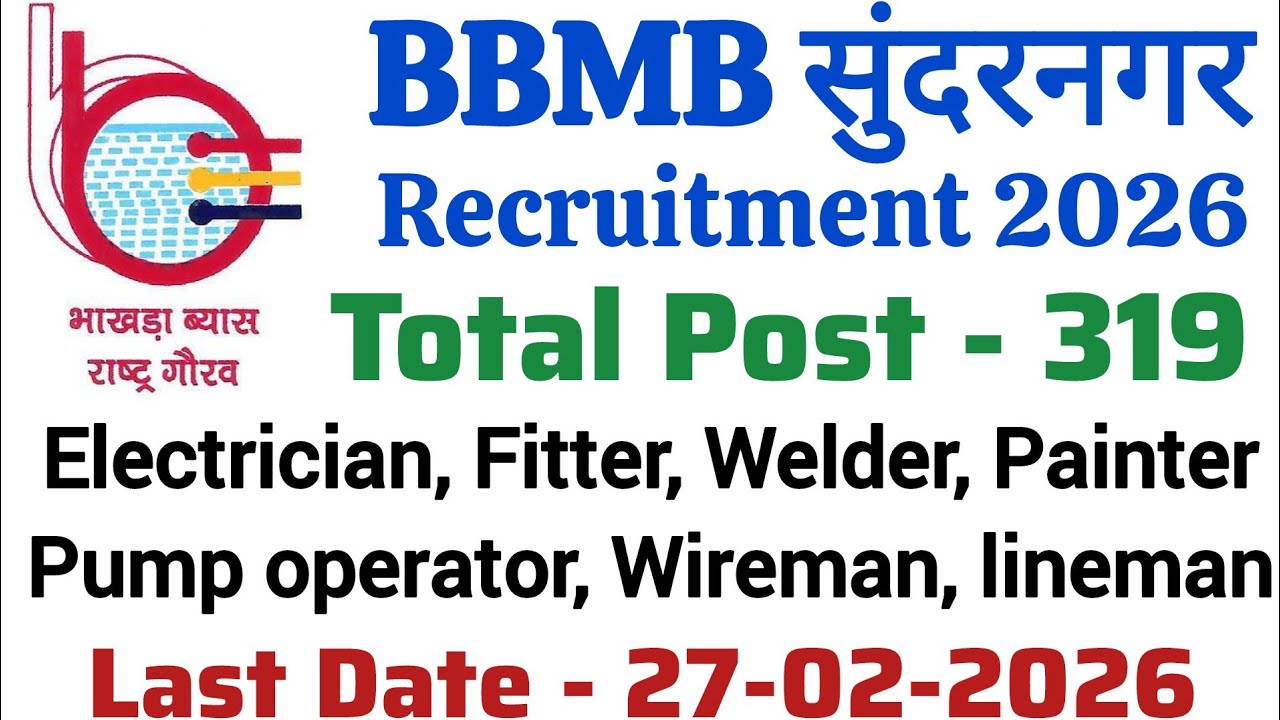 BBMB Sunder Nagar Recruitment 2026 | Total Post - 319 | Apply Now