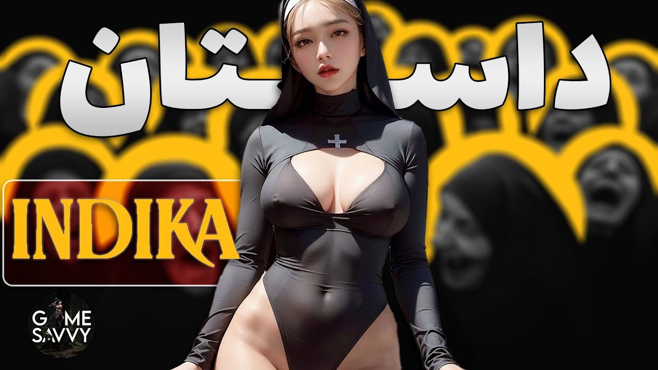 داستان راهبه ی شیطانی ایندیکا - INDIKA