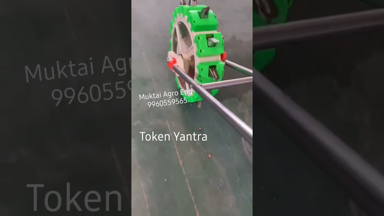 manual tokan Yantra/Muktai Agro Eng 9960559565 #tokan #seeder #viral #trend #karnataka #ytshorts