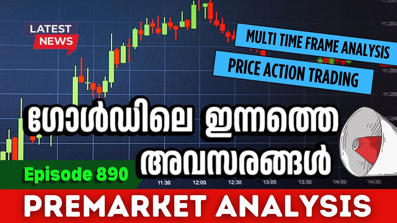 ഗോൾഡിൽ  ഇന്ന് (5-3-2026) ട്രേഡ് എടുക്കുന്നവർക്ക് വേണ്ടി