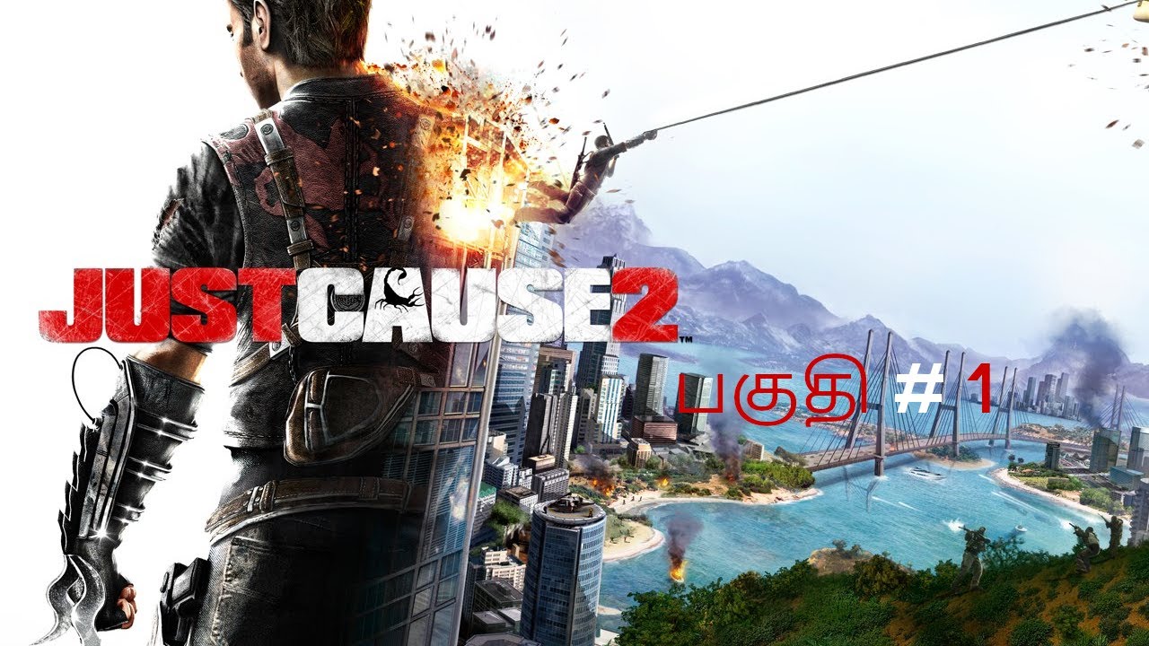 JUST CAUSE 2 (part1) | Story Gameplay  | Infinite Gaming Tamil