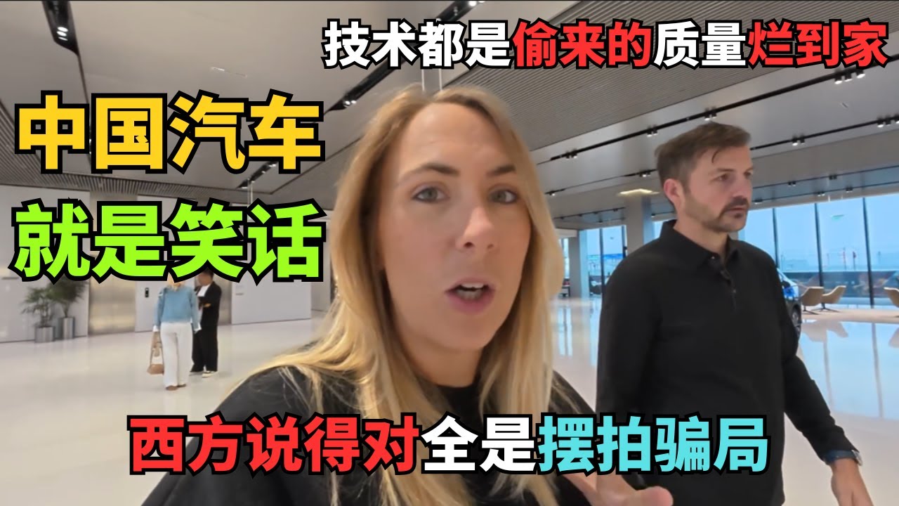 英国博主被吓傻了！比亚迪汽车在水上漂移，直呼：这辈子没见过这么离谱的！英国博主：参观完比亚迪，我终于明白美国为什么拼命封杀中国电动车了