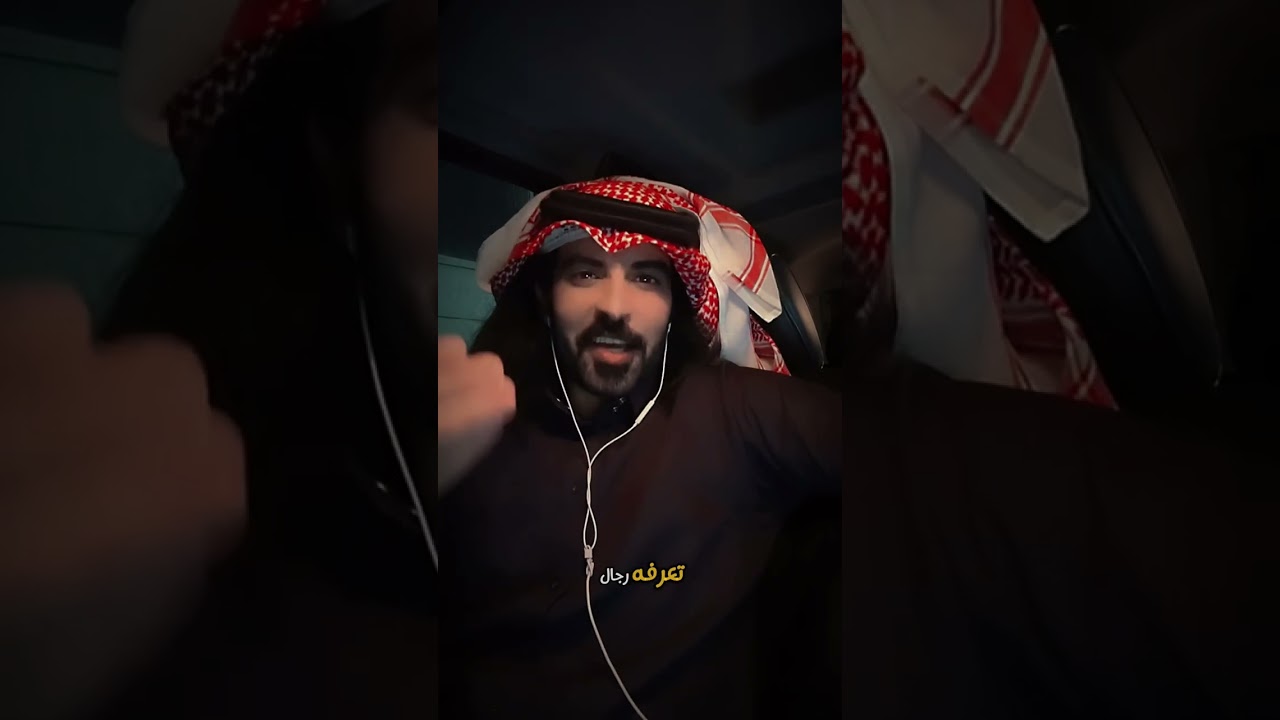 1| قصة الفارس غريب الشلاقي الشمري مع الصبي العنزي
