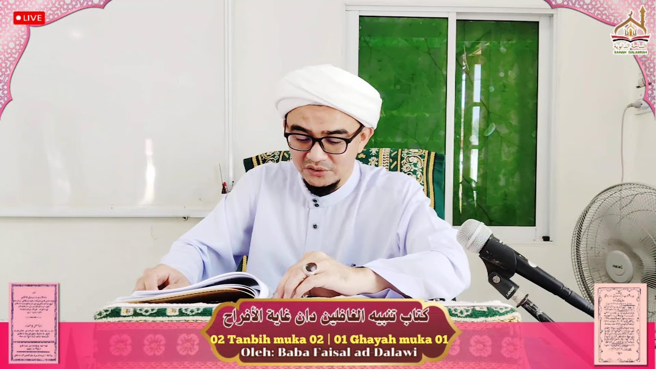 EP.02 تنبيه الغافلين - Tanbihul Ghafilin || EP.01 Ghayatil Afroh - غاية الأفراح