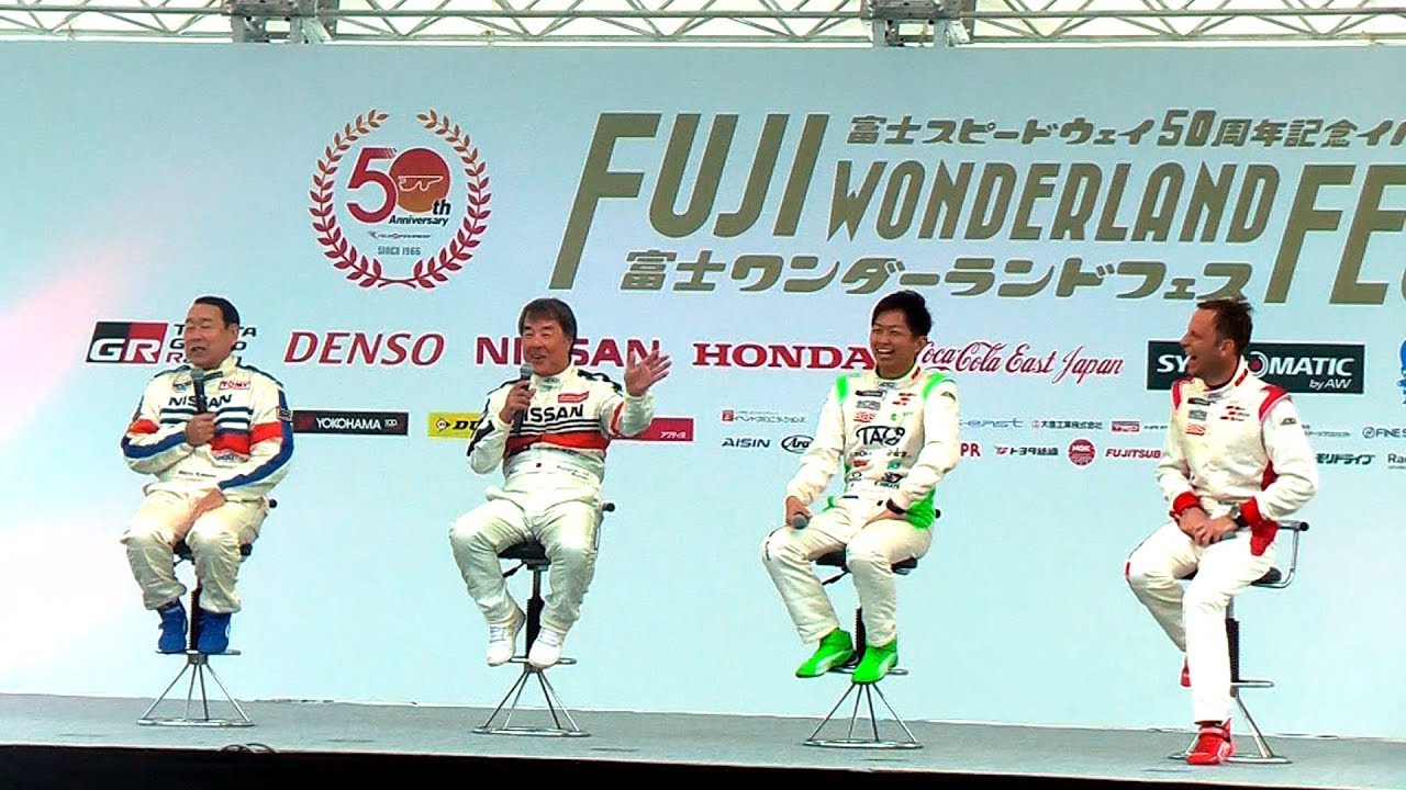 76年富士F1の思い出語る【富士ﾜﾝﾀﾞｰﾗﾝﾄﾞﾌｪｽ2017】