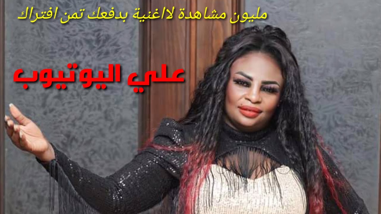 تفاعل مني ماروكو بااغنية(بدفعك تمن افتراك)مع الجمهور٢٠٢٢