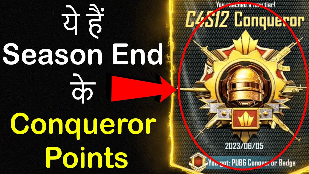 Bgmi Conqueror Points Squad Today | Season End Conqueror Points | Points For Conqueror {In Hindi}