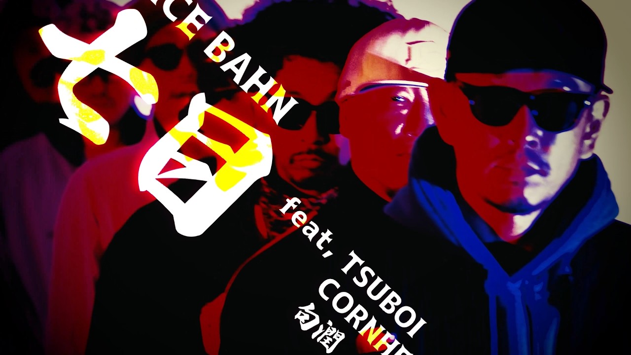 七目 / ICE BAHN feat. CORN HEAD, 句潤, TSUBOI