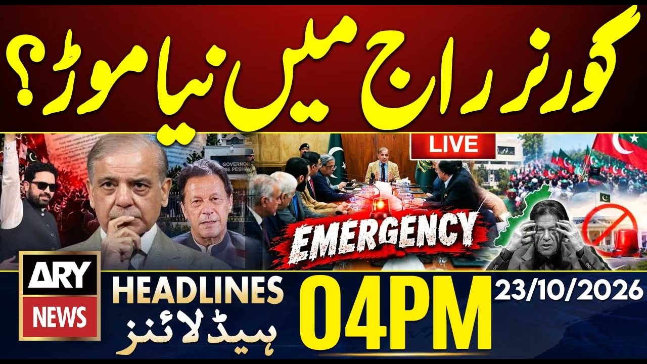 Governor&rsquo;s Rule in KP | Barrister Gohar's big Statement | ARY News 4 PM Headlines | 23 Oct 2026