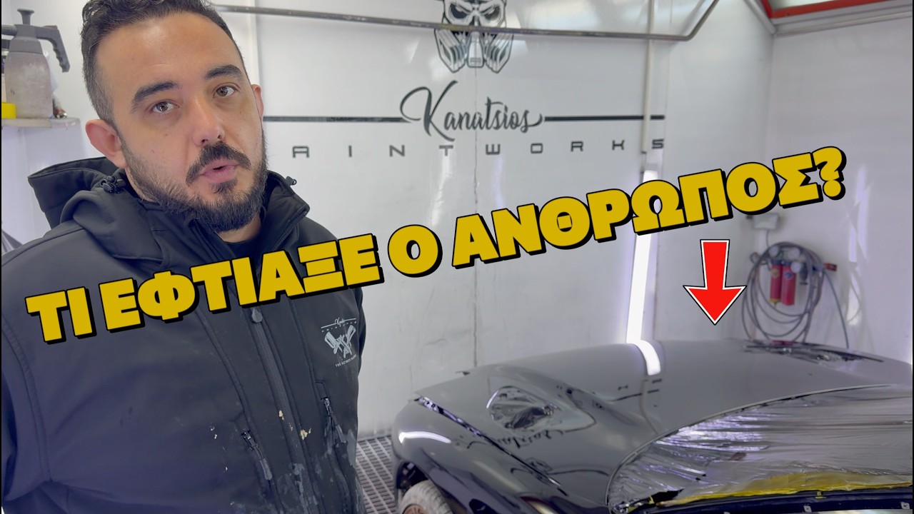 Αυτο που έφτιαξε ο Κανάτσιος απλά ΔΕΝ υπάρχει! Mitsubishi 3000GT!