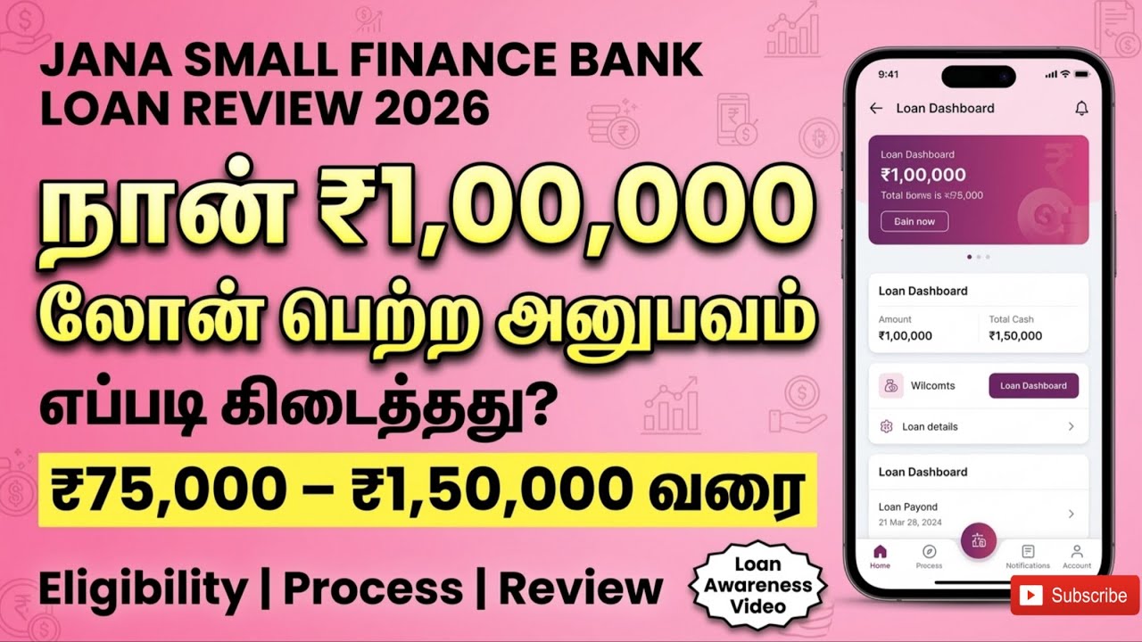 Jana Small Finance Bank Loan Review 2026 Tamil | My Experience of Getting ₹1,00,000 Loan Process ...