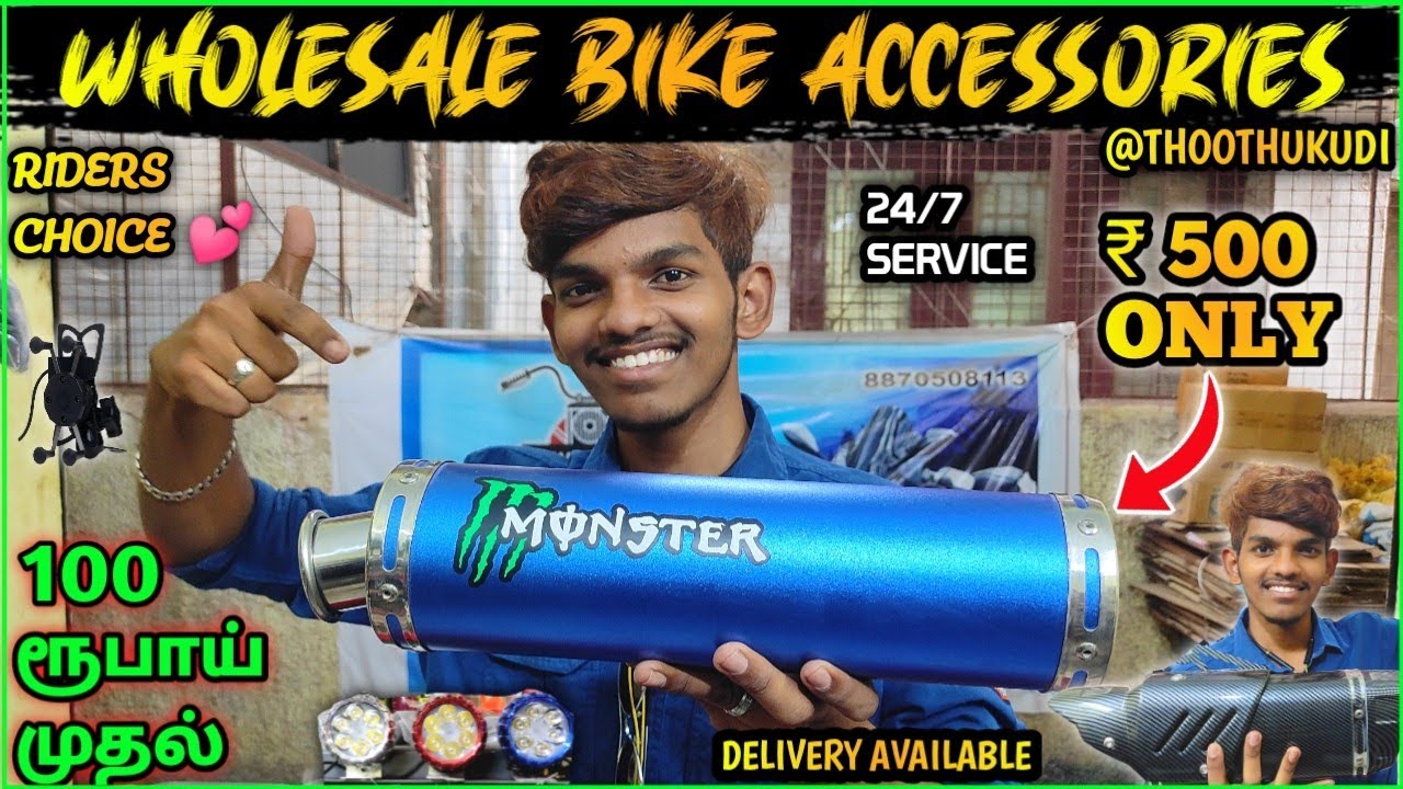 CHEAPEST WHOLESALE BIKE ACCESSORIES AT Thoothukudi  | குறைந்த விலை Bike Spare Parts | Cheap Silencer