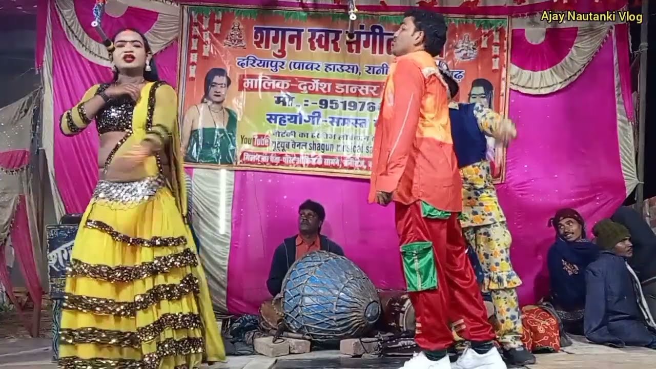 💞 सूरज डांसर का लाजवाब डांस और गाना सुनकर पब्लिक हुई दिवानी दुर्गेश पांडे की नौटंकी 💯