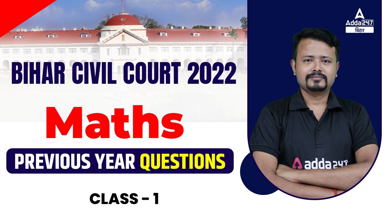 Maths Classes | Civil Court Previous Year Question Paper | Civil Court Exam Question paper #1