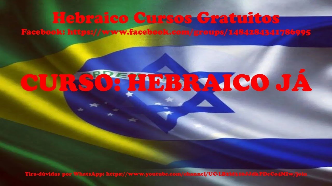 HEBRAICO JÁ - CONVERSAÇÃO - CONJUGAÇÃO DE VERBOS - LIÇÃO 216