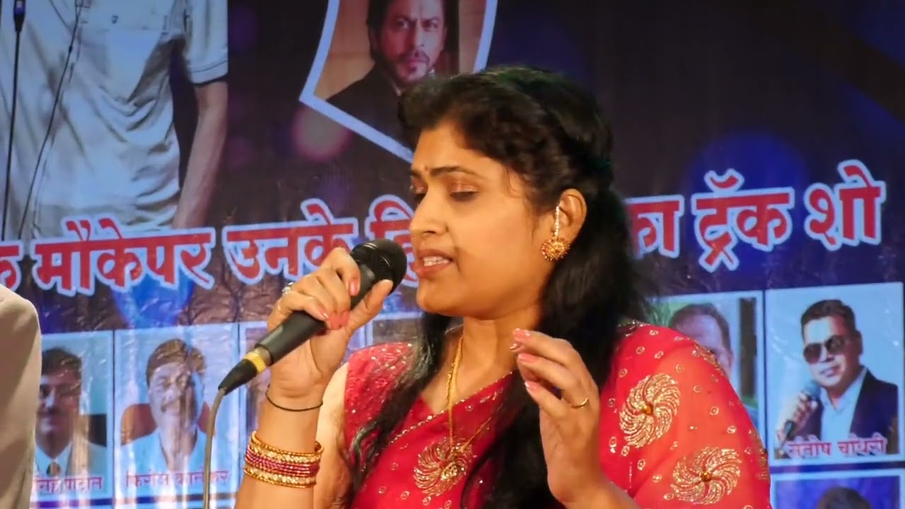 Kabhi Alvida  by Ashraf Khan and Smita madam on 2 Nov 2025 at Hutatma Smruti Mandir Solapur