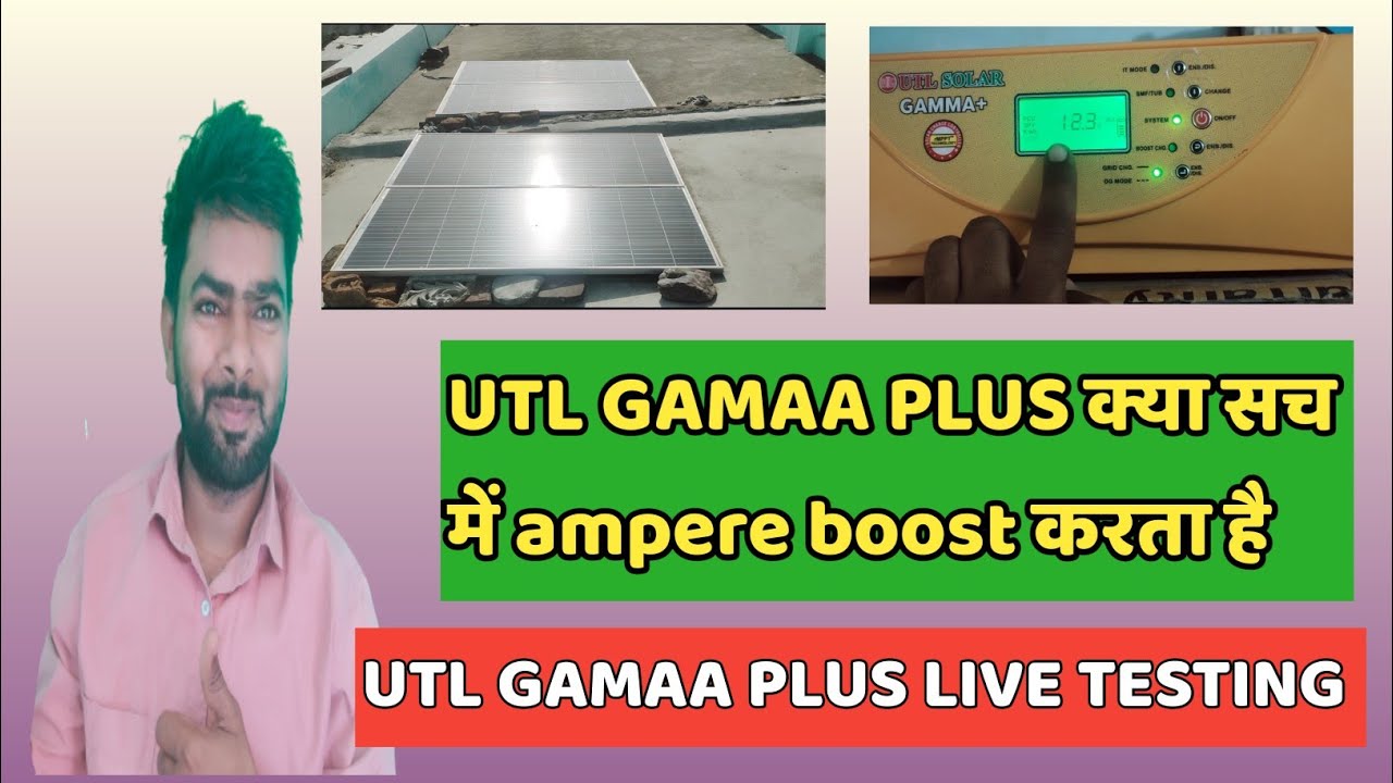 UTL GAMAA PLUS rMMpt LIVE Testing | utl gamaa plus mppt performance testing| mppt vs pwm| mppt boost
