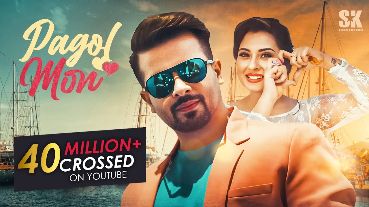 PAGOL MON (পাগল মন) । @ShakibKhanDigital l BUBLY l PASSWORD Bangla Movie Song | EID 2019