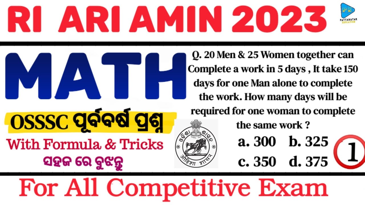 Mathematics for RI ARI AMIN || RI Math Previous Year Questions || All Odisha Competitive Exam ||