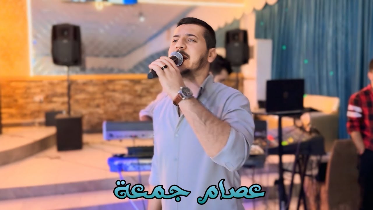 اغاني تركمانية الفنان عصام جمعة و عرفان تركلاني والعازف مراد شان 