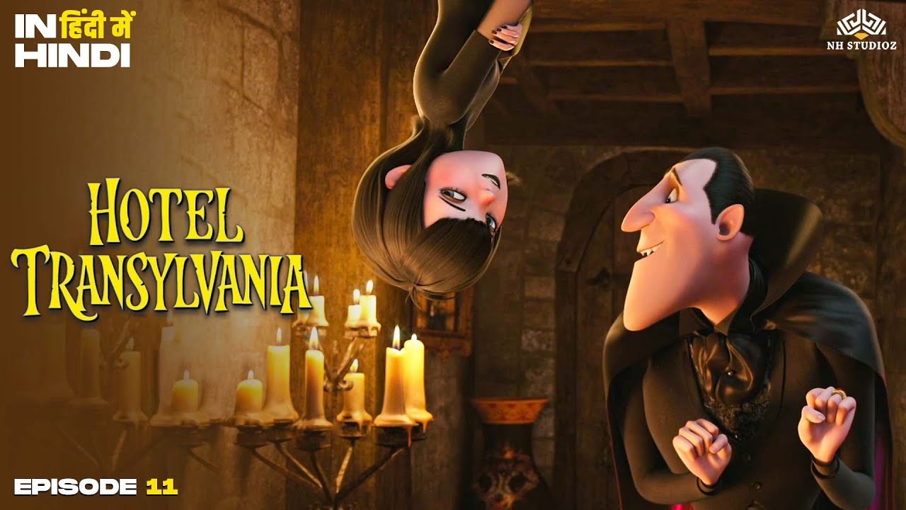 Happy Birthday, my princess daughter! 👑🎂💖✨ | HOTEL TRANSYLVANIA | Cartoon Animated