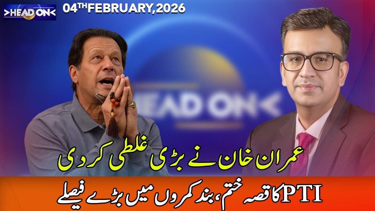 Head On with Muneeb Farooq | 04 March 2026 | 365 News | ED1P